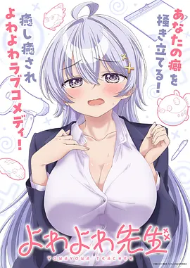 星辰之约 BL动漫在线